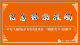 海淘出問(wèn)題,物流要背鍋