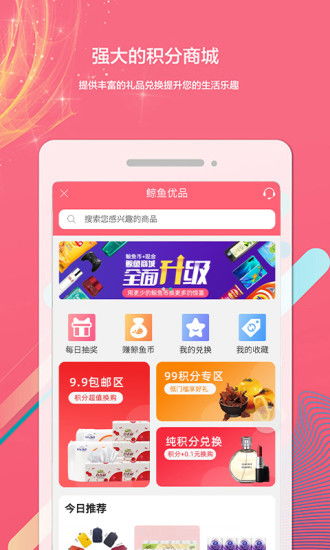 應用詳情 應用寶官網